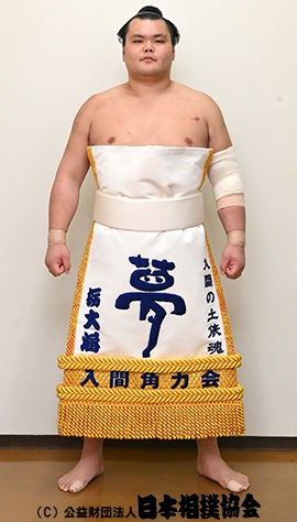 Tochitaikai