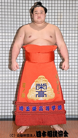 Wakanosho