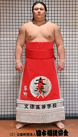 Kusano